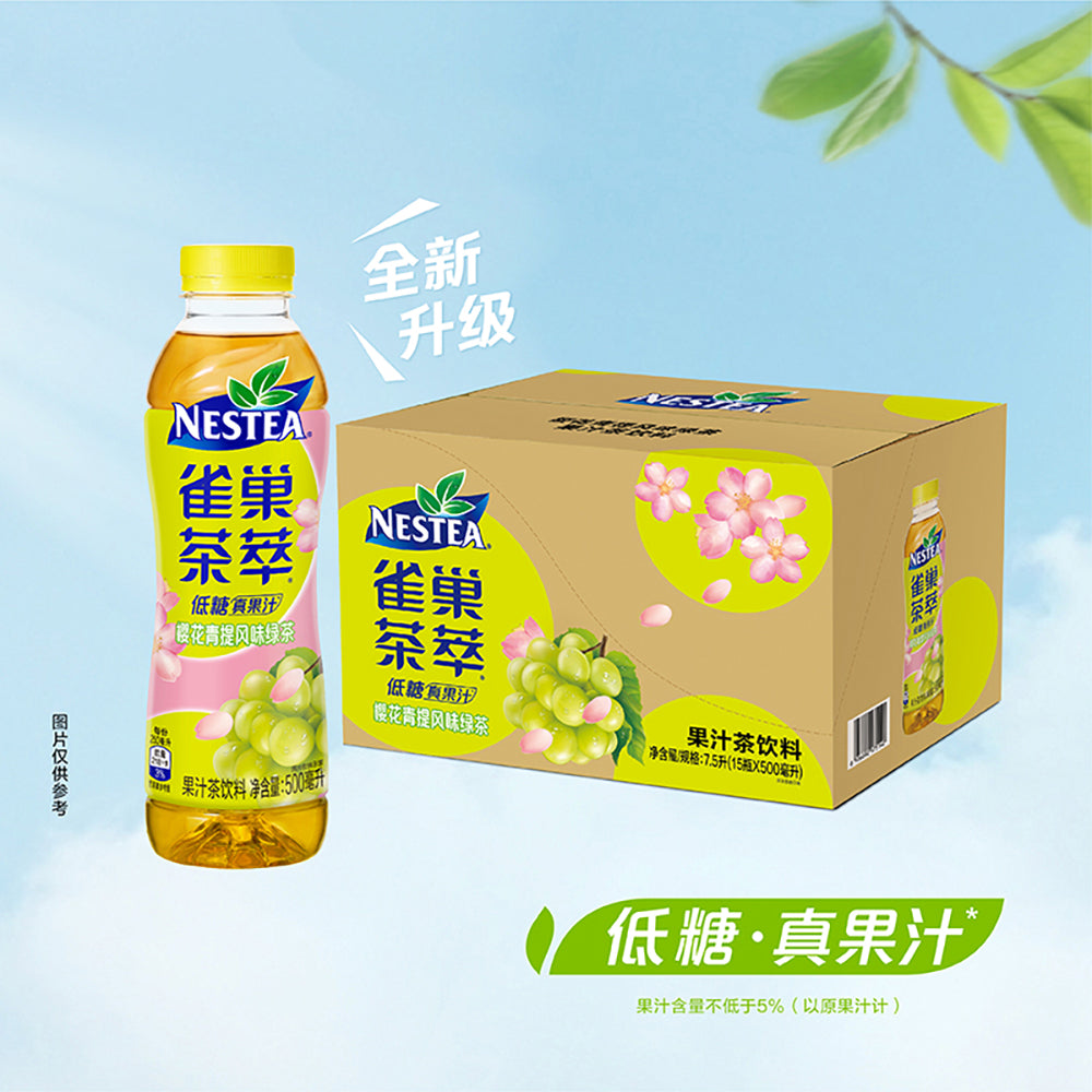 [Full-Case]-Nestle-Sakura-Green-Tea-with-Low-Sugar,-500ml-x-15-per-Case-1