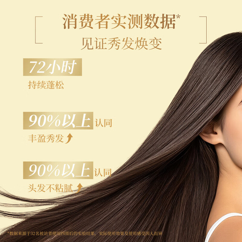 Shiseido-Tsubaki-Premium-Volume-&-Repair-Conditioner---450ml-1