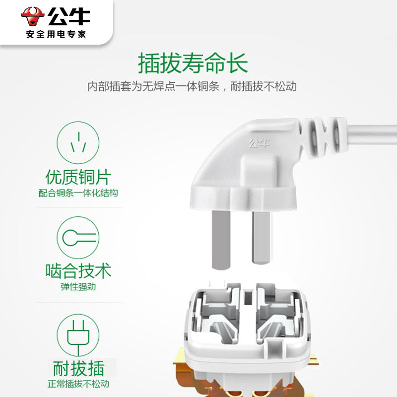 Bull-B5-Multi-Function-Power-Strip-with-2-Sockets,-3-Metres,-B5110,-White-1