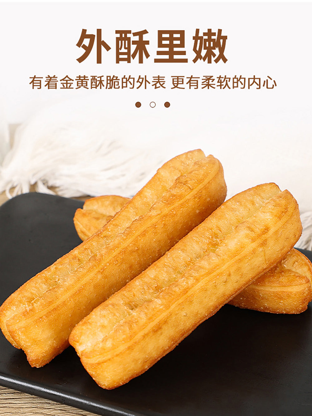 [Frozen]-Anyi-Hot-Pot-Fried-Dough-Sticks-500g-1