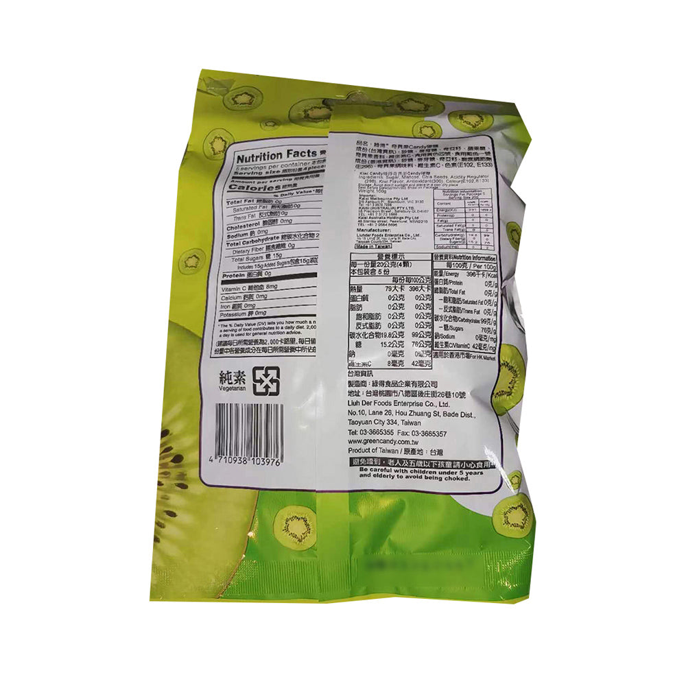 Greenday-Kiwi-Flavour-Hard-Candy---100g-1