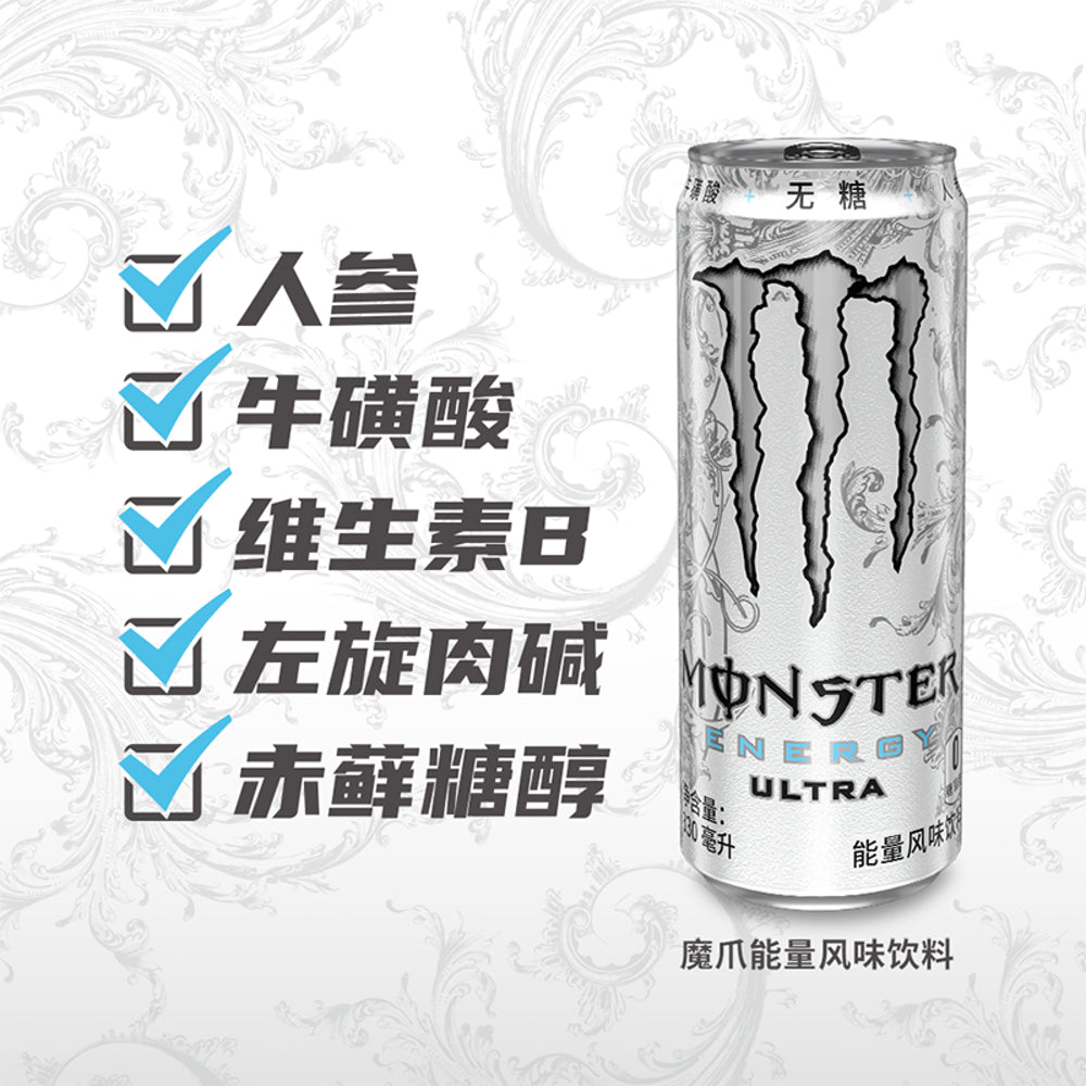 Monster-Energy-Ultra-Sugar-Free-Original-Flavor---330ml-x-12-Cans-1