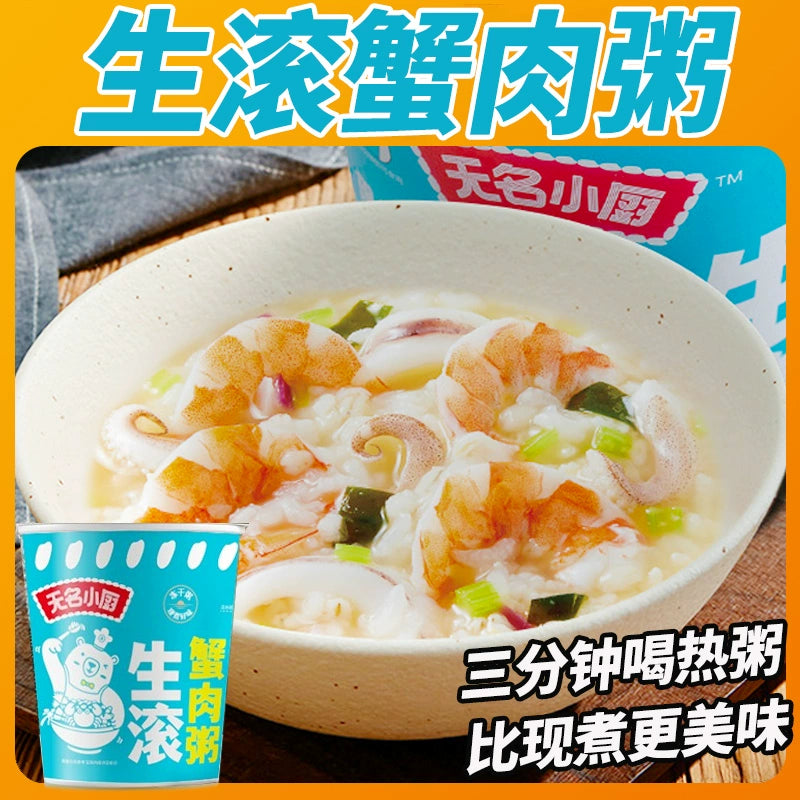 Wuming-Kitchen-Fresh-Crab-Meat-Congee---46g-1