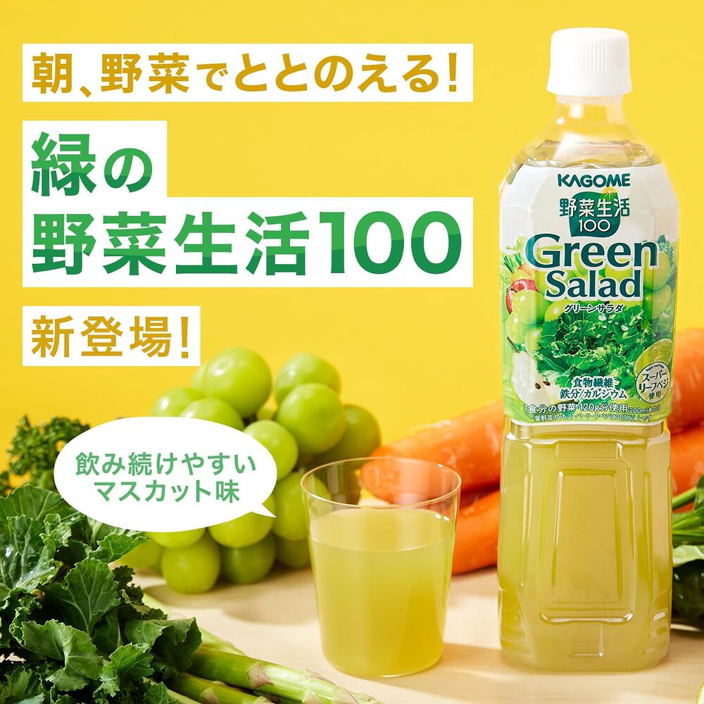 kagome-yasai-seikatsu-100-green-salad-juice-720ml-japanese-vegetable-fruit-blend-2