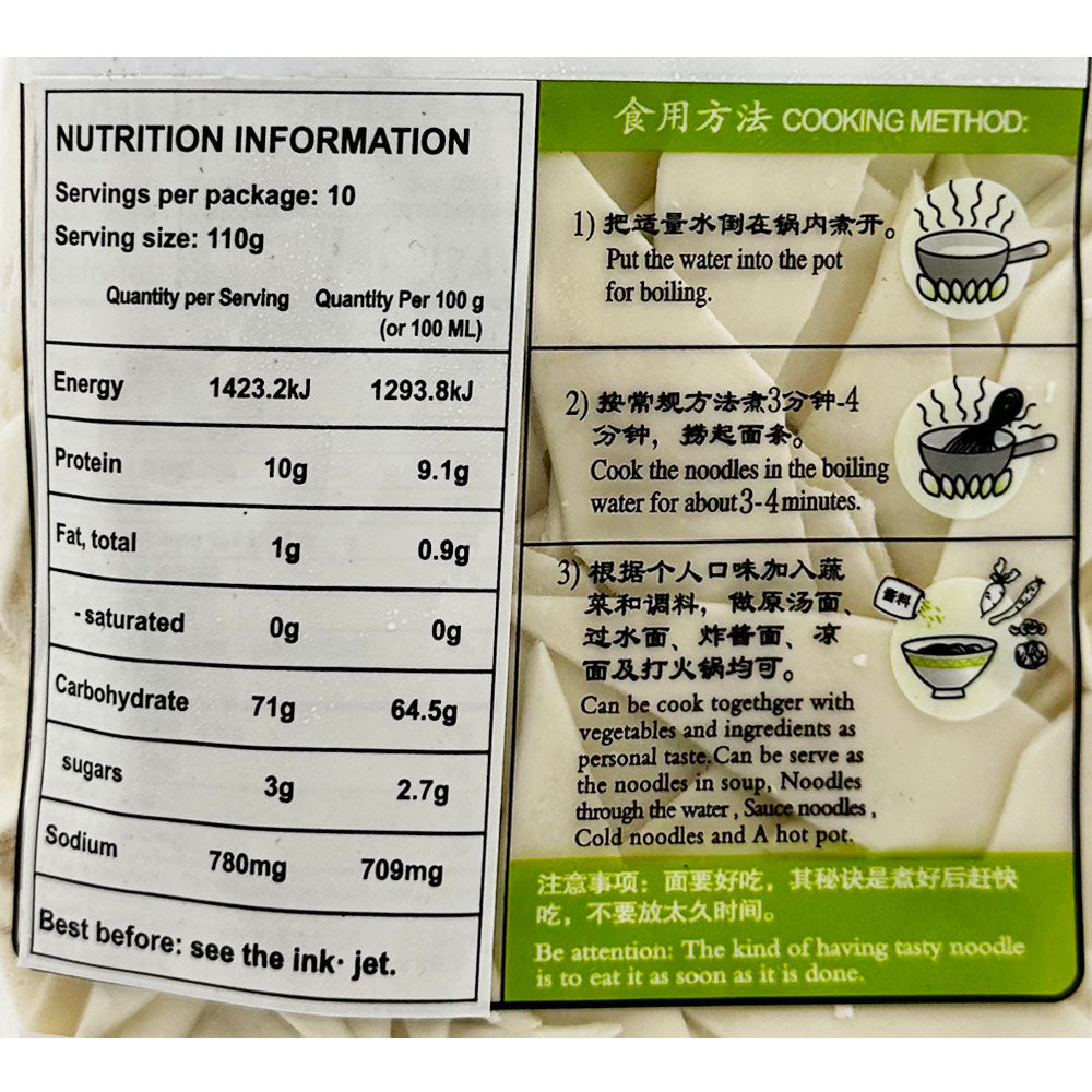 Havista-Fresh-Cut-Fuzhou-Noodles---1.1kg-1