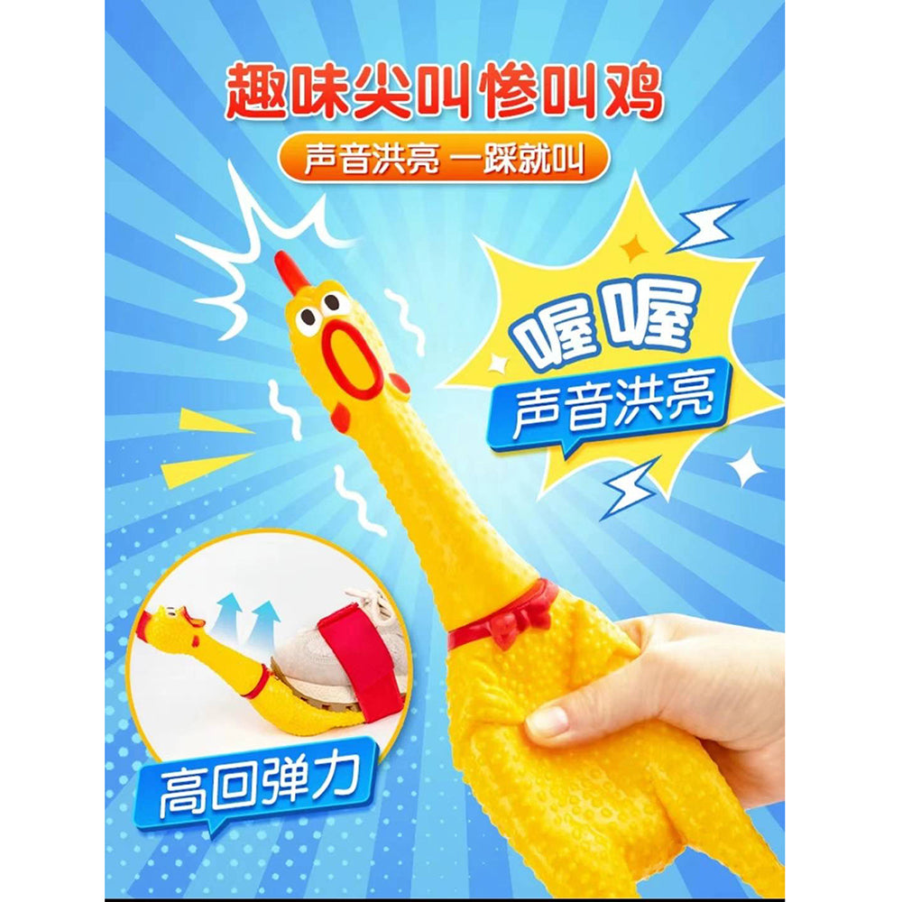 Medium-Screaming-Chicken-Toy---29cm-1