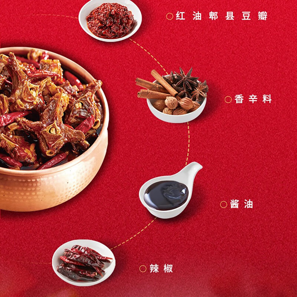 Haidilao-Kuai-Shou-Xiao-Chu-Spicy-Lamb-Spine-Seasoning---200g-1