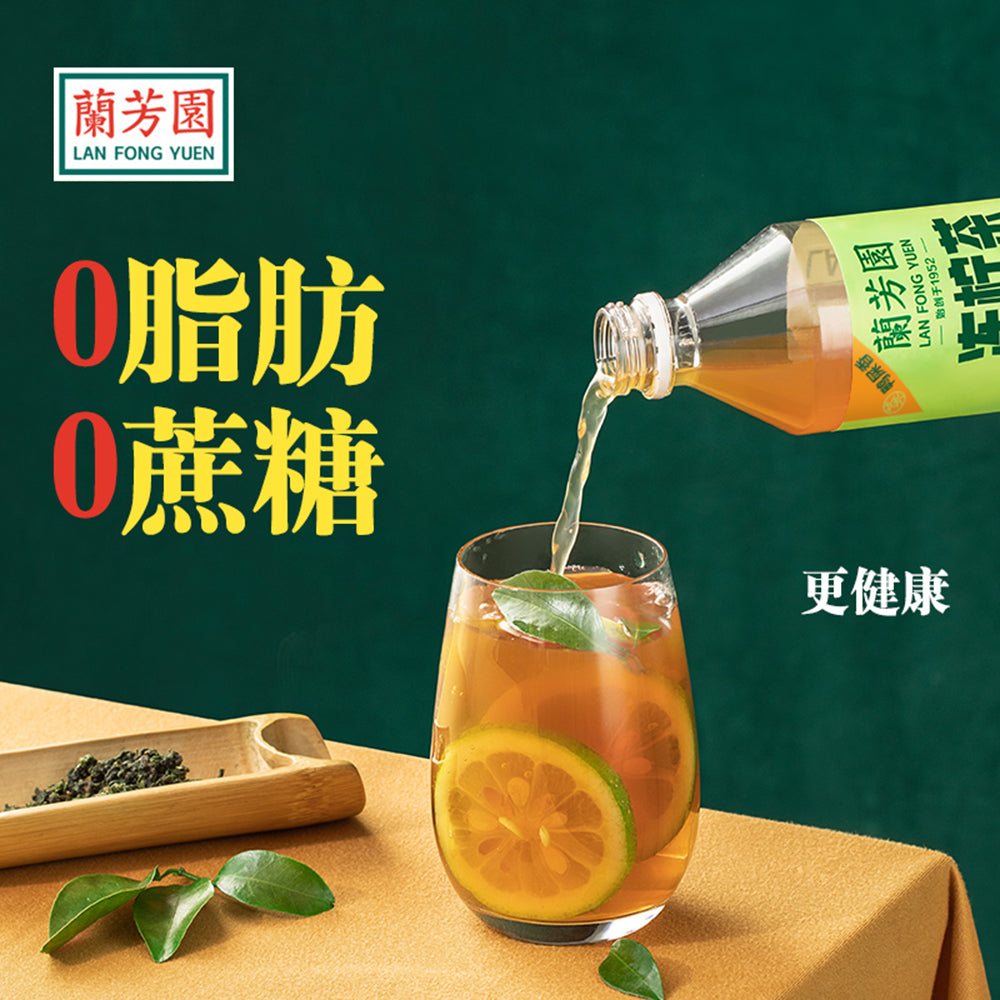 Lan-Fong-Yuen-Duck-Shit-Aroma-Iced-Lemon-Tea---500ml-X2-1