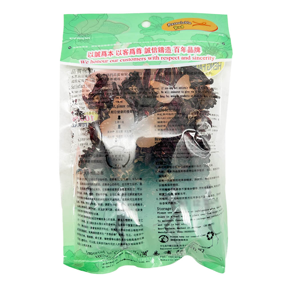 Henghui-Clear-Spot-Nourishing-Roselle-Flower-Tea-35g-1