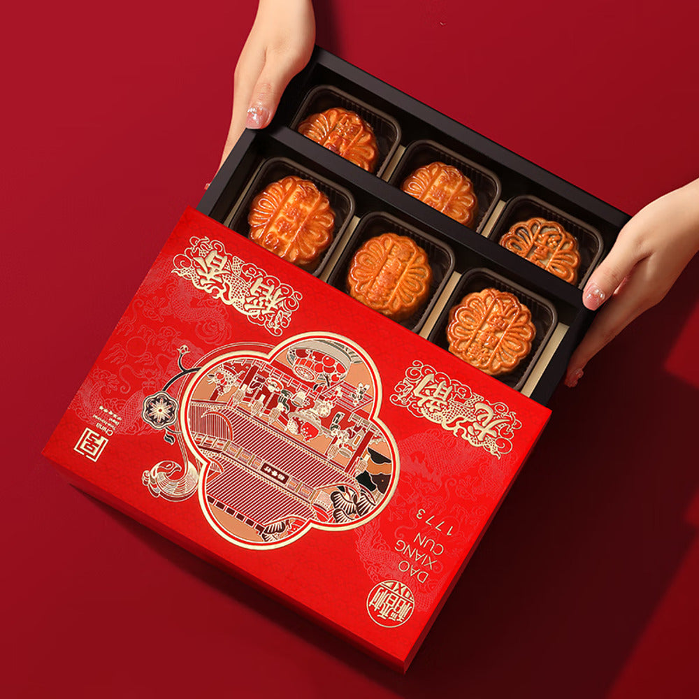 Dao-Xiang-Cun-Longyun-Daoxiang-Mooncake-Gift-Box-12-Pieces-600g---Traditional-Mid-Autumn-Festival-Gift-Set-2