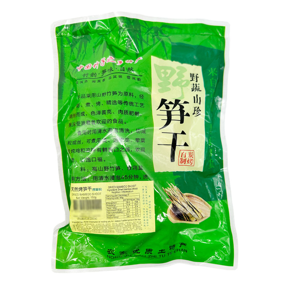 Jindai-Natural-Roasted-Bamboo-Shoots---150g-1