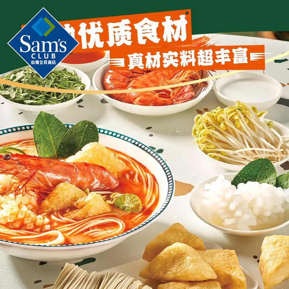 Ren-Zhang-Men-Laksa-Seafood-Noodles-Singapore-Style---5-Packs,-1.2475kg-1