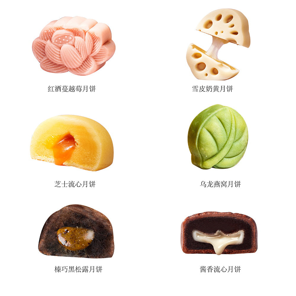 Sweet-Lu-Lantern-Brilliant-Mooncake-Gift-Box-6-Pieces-C2-1