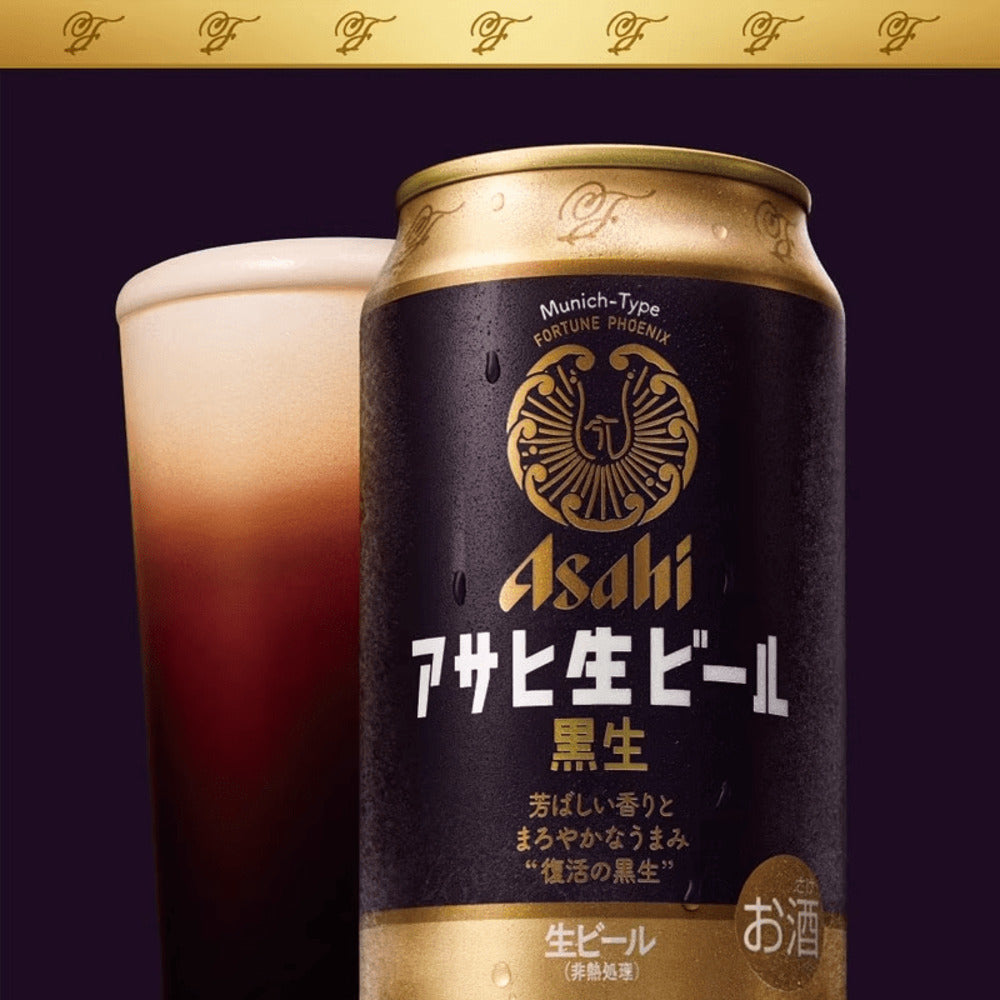 Asahi-Draft-Beer-Black-(Kuro-Nama)-5%-ABV-–-350ml-x-6---Japanese-Dark-Lager-2