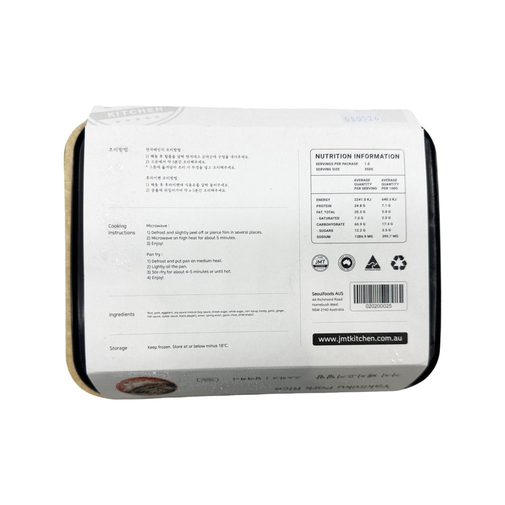 JMT-Kitchen-Frozen-Yakiniku-Pork-Rice-350g---Korean-BBQ-Pork-Rice-Bowl,-Microwave-Ready-2