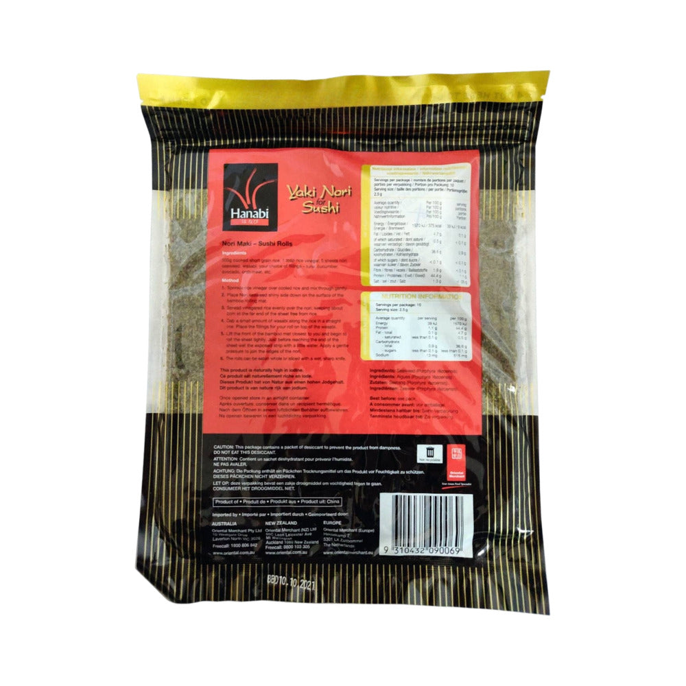 Hanabi-Yaki-Nori-Seaweed-for-Sushi---10-Sheets,-25g-2