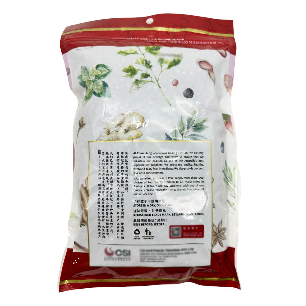 Qiancheng-Australian-Adzuki-Beans---1kg-1