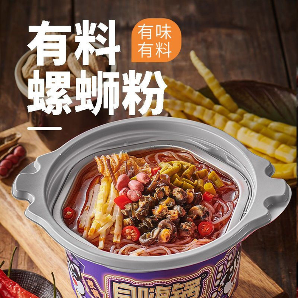 Zi-Hai-Guo-(Instant-Hot-Pot)-Self-Heating-Hot-Pot-with-Snail-Rice-Noodles-172g-1