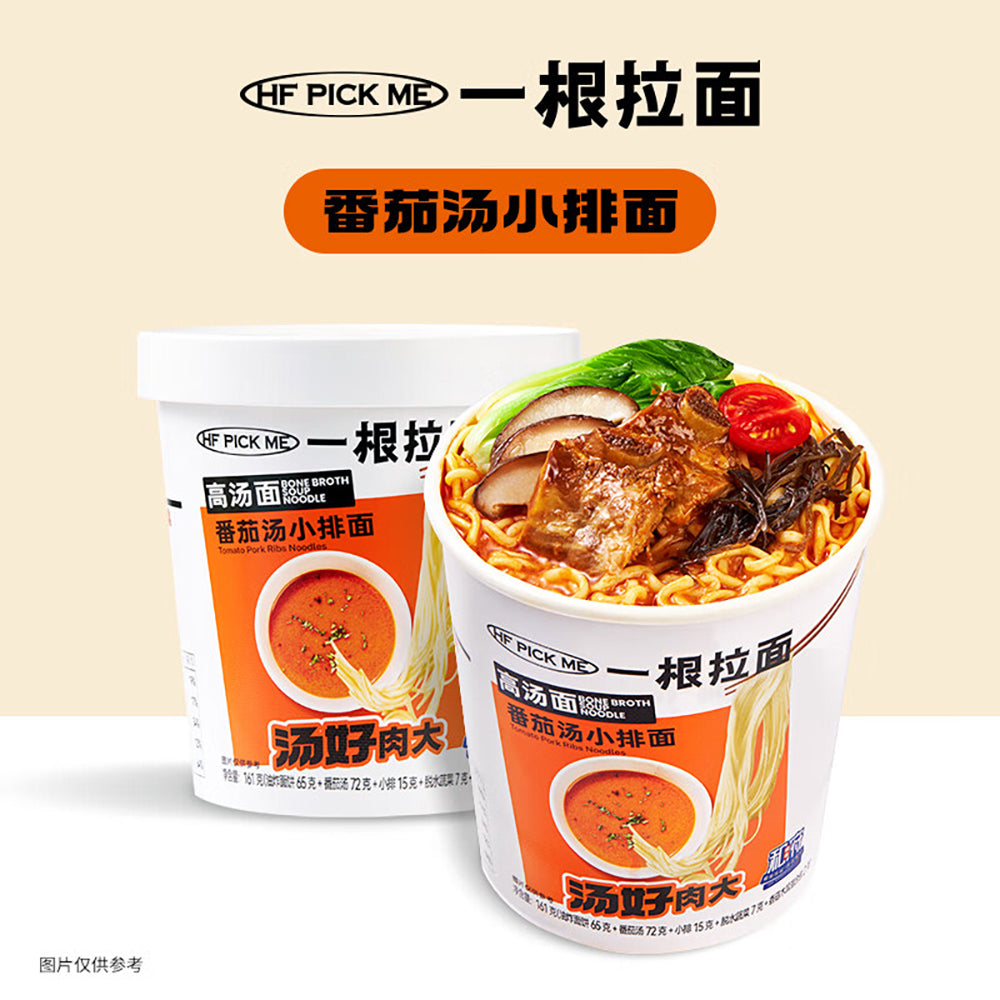 HF-He-Fu-Noodles-with-Tomato-Soup-and-Small-Ribs-161g-1