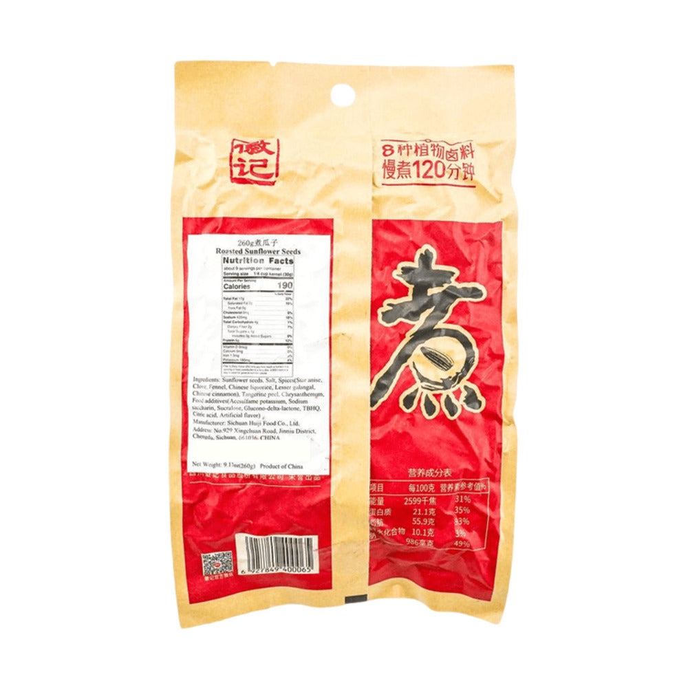 Huiji-Spiced-Sunflower-Seeds-260g---In-Shell,-Slow-Simmered-with-8-Botanicals-2