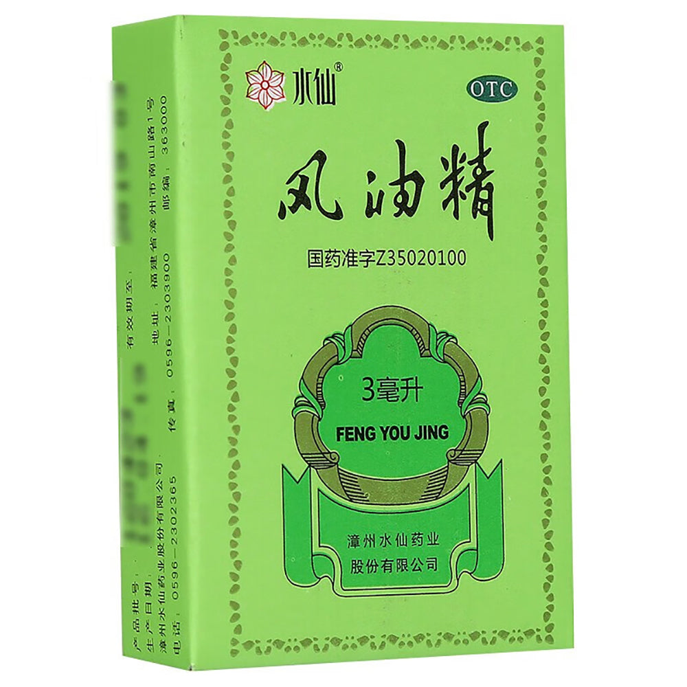 Shuixian-Feng-You-Jing---3ml-1