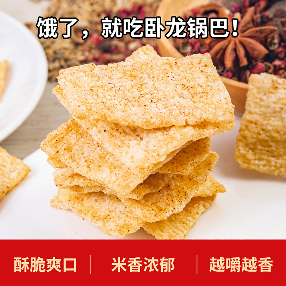 Wolong-Spicy-Sichuan-Pepper-Flavor-Old-Stove-Rice-Cracker-138g-1