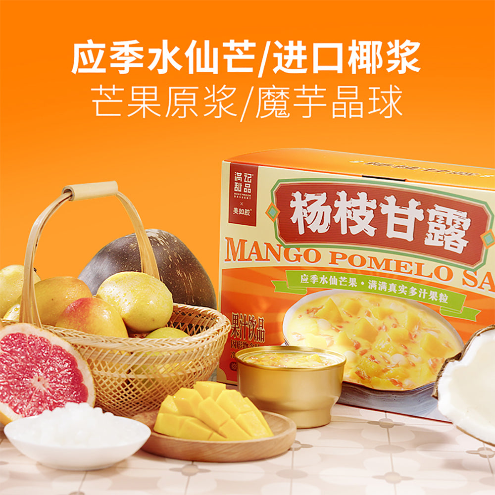 Honeymoon-Dessert-Mango-Pomelo-Sago-Juice-Drink-180g-x-8-1