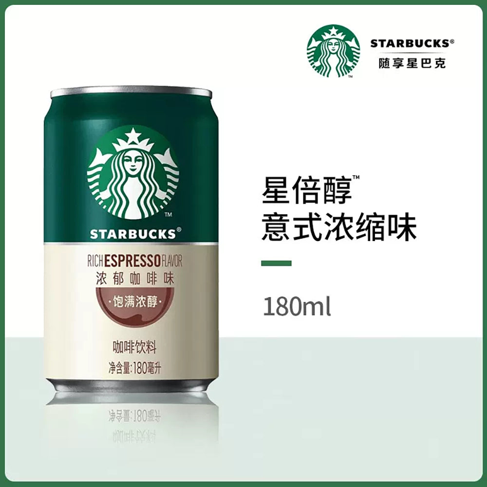 Starbucks-Signature-Series-Rich-Coffee-180ml-1