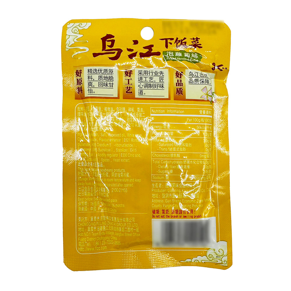 Wujiang-Pickled-Shredded-Radish---60g-x-4-1