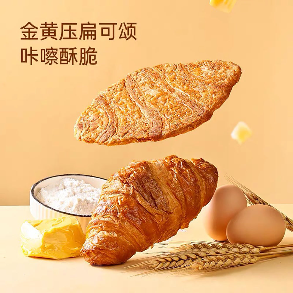 Love-Letter-Pressed-Croissant-Bread-Butter-Flavor---50g-1