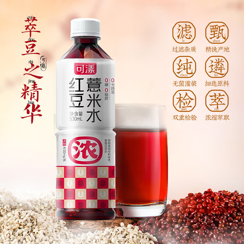 Keyang-Red-Bean-and-Job's-Tears-Water-530ml-X2-1