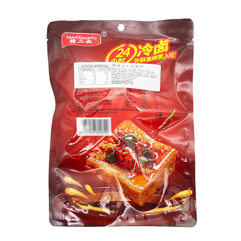 Uncle-Yang's-Tiger-Skin-Flavoured-Soybean-Snacks-138g-1