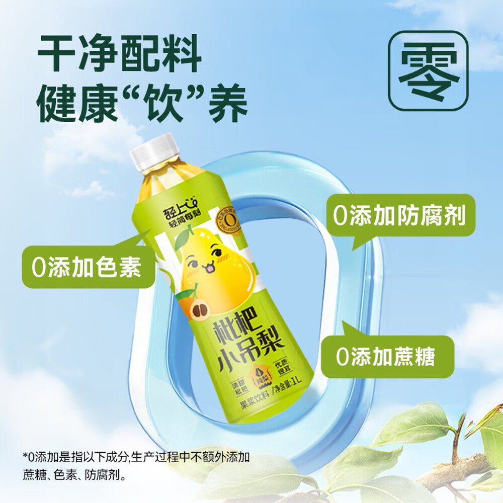 Qing-Shang-Loquat-and-Pear-Drink---1L-1