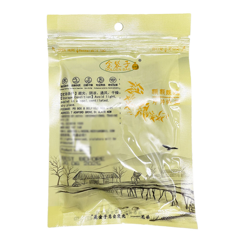 Golden-Pouch-Premium-Fragrant-Leaves-20g-1