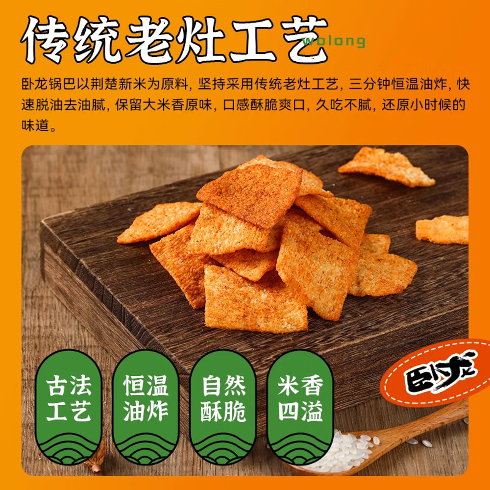 Wolong-Crispy-Rice-Crackers-Five-Spice-Flavor---240g-2