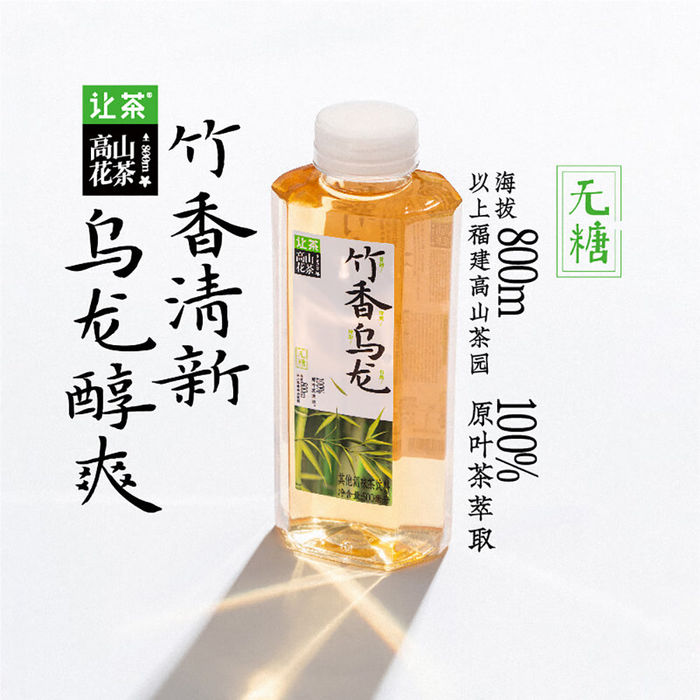 LetTea-High-Mountain-Floral-Tea-Bamboo-Aroma-Oolong-Tea---500ml-1