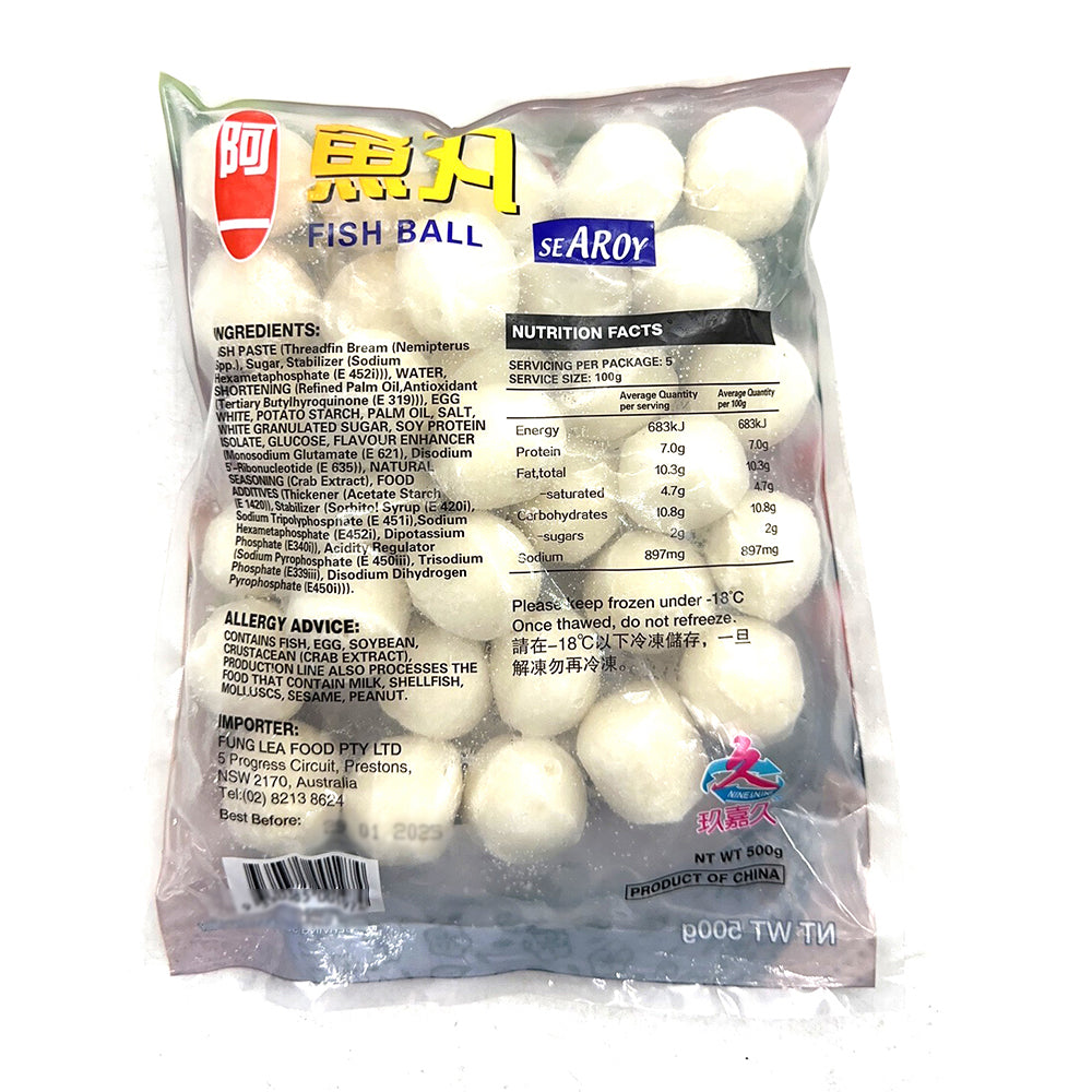 [Frozen]-Ayi-Fish-Balls-500g-1