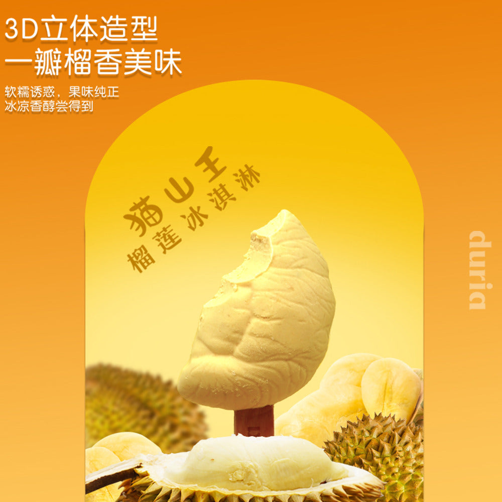 Duria-Musang-King-Durian-Ice-Cream-Bar-70g---Durian-Popsicle-2