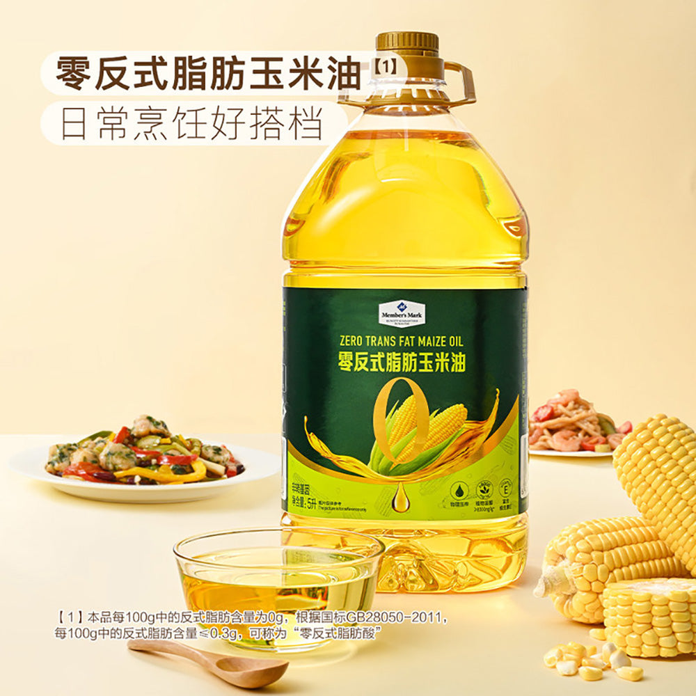 Member's-Mark-Zero-Trans-Fat-Corn-Oil-5L-1