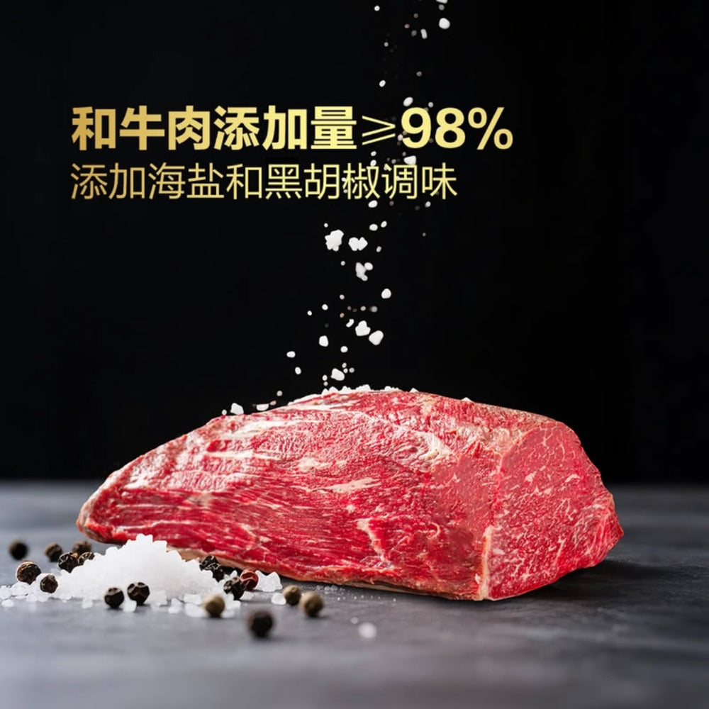 wagyu-beef-steak-jerky-sea-salt-black-pepper-flavour-178g-crispy-sliced-beef-snack-limited-import-2