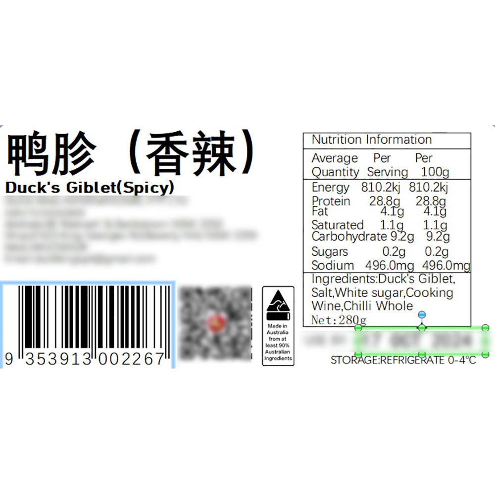 Juewei-Spicy-Duck-Gizzards---280g-1