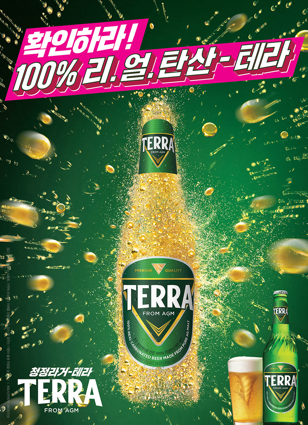 Korean-Terra-Beer---330ml-Glass-Bottles,-Pack-of-24-1