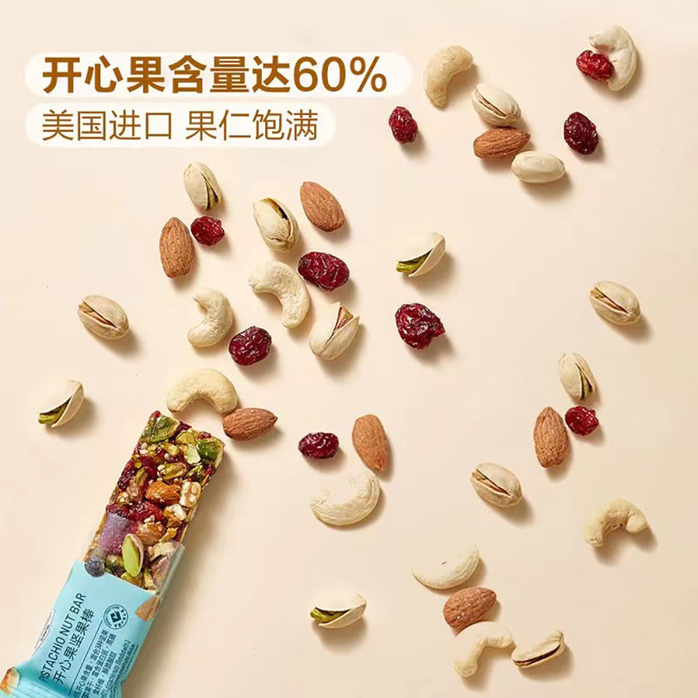 Member's-Mark-Pistachio-Nut-Bar---12-Pieces,-360g-1