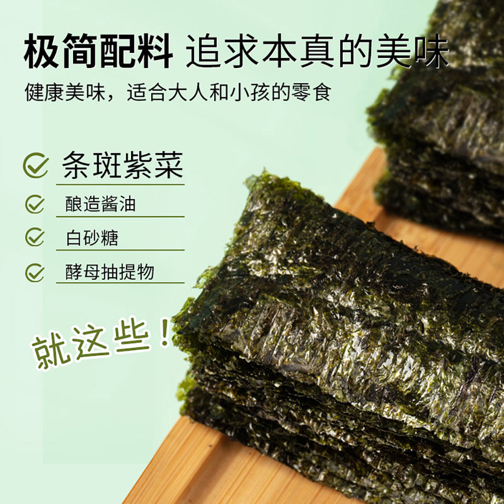 XZL-Original-Flavor-Seaweed-Snack-12g-1