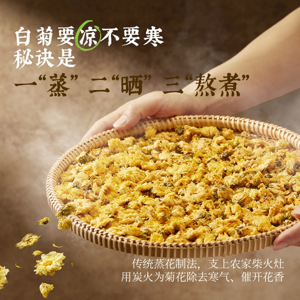 keke-manfen-chrysanthemum-yuzu-drink-500ml-x-15-bottles-case-2