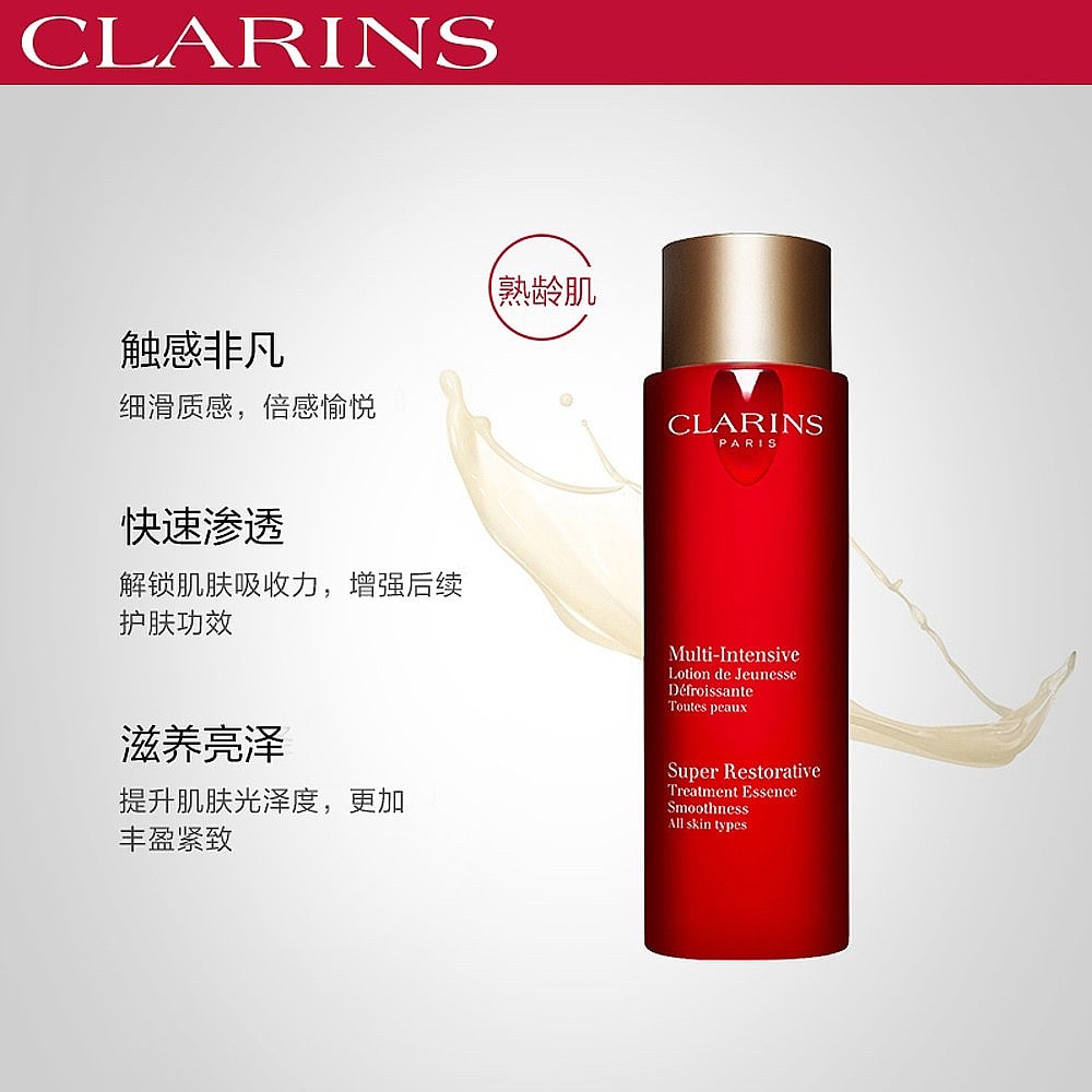 Clarins-Age-Defying-Essence-Water-for-Mature-Skin,-200ml-1