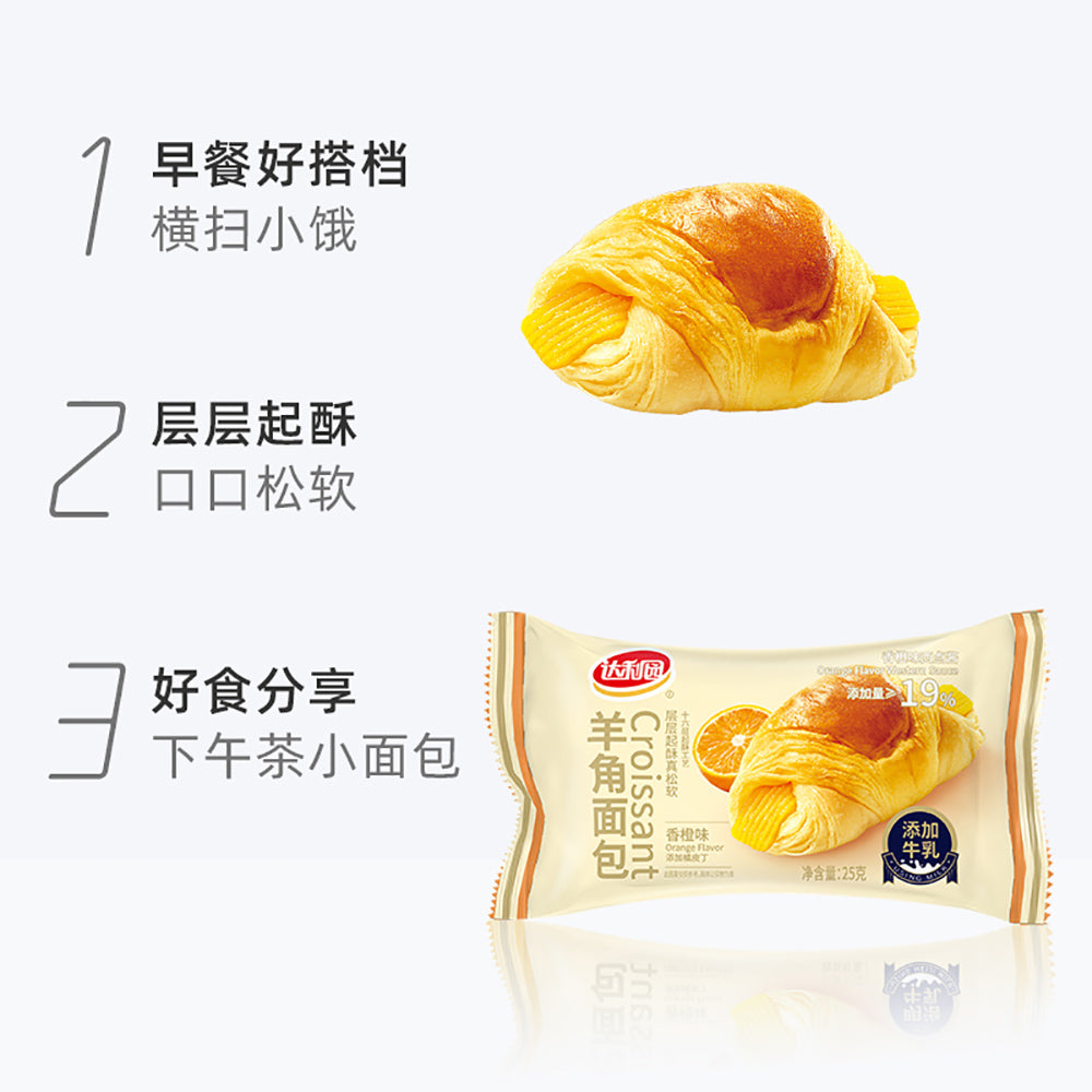 Daliyuan-Orange-Flavor-Croissant-150g-1