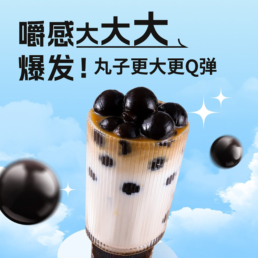 Shenghetang-Jasmine-Tea-Flavor-Grass-Jelly-Balls---119g-1