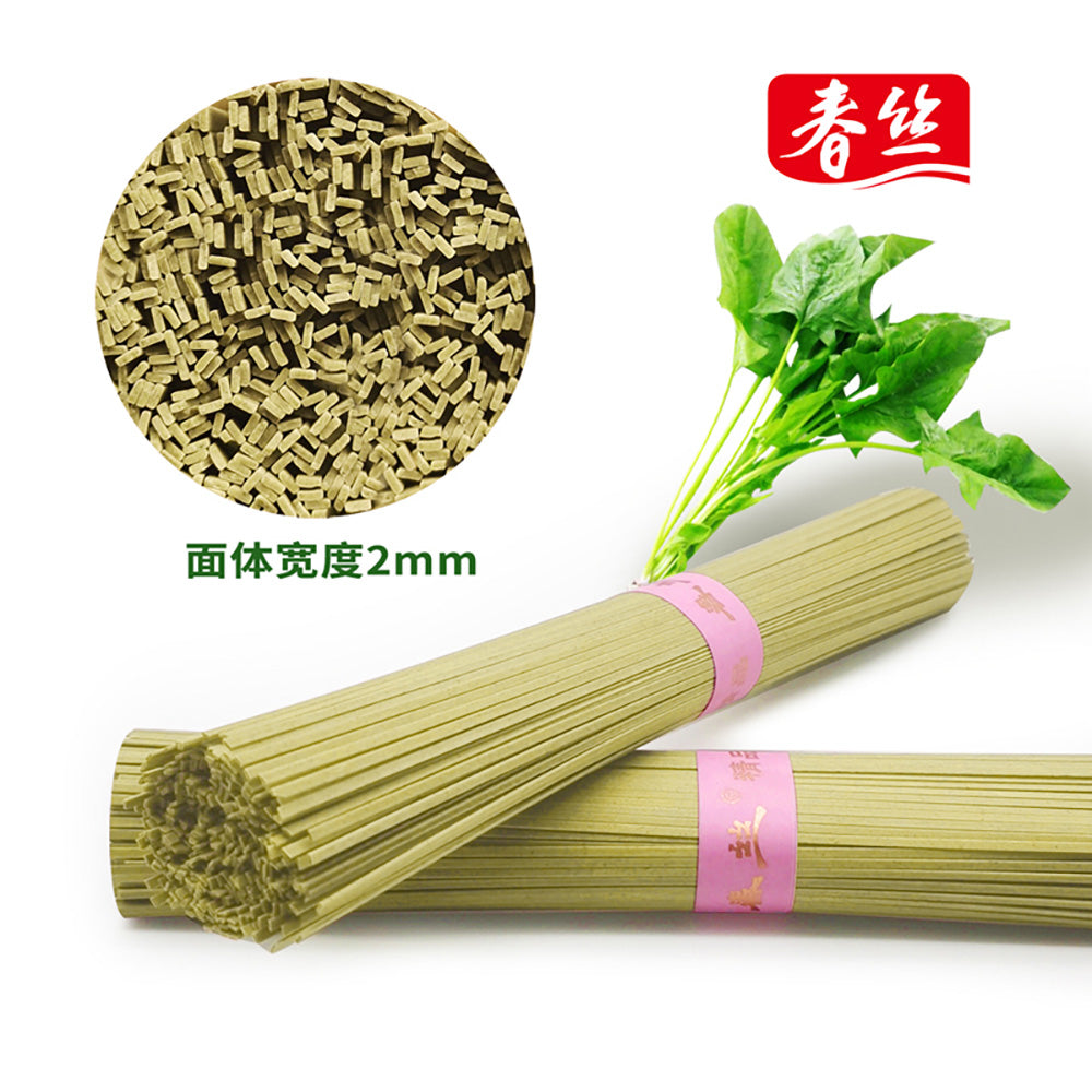 Chunsi-Spinach-Flower-Coloured-Noodles-1000g-1