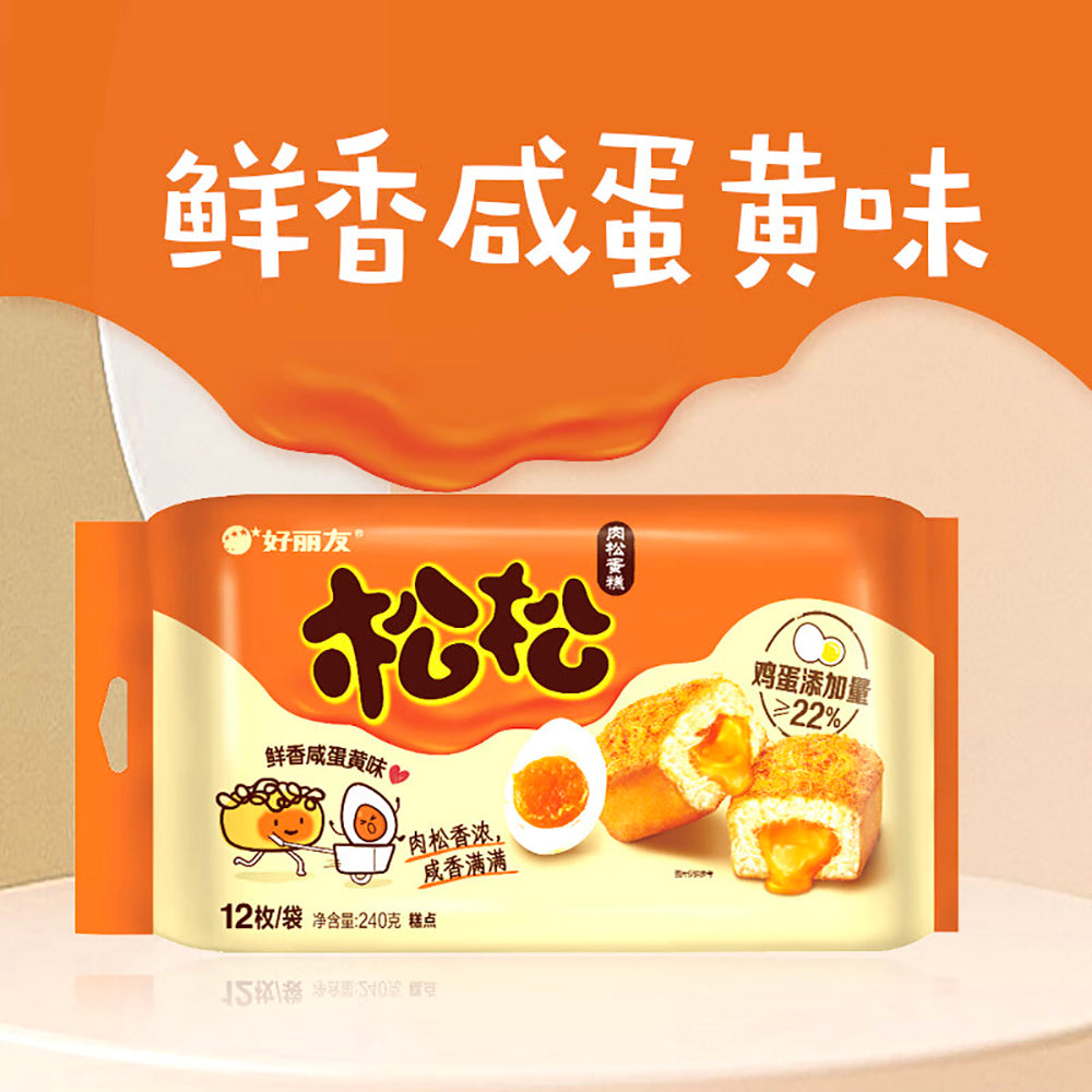 Haoliyou-Soft-Pork-Floss-Cake-with-Savory-Salted-Egg-Yolk-Flavor,-12-Pieces,-240g-1